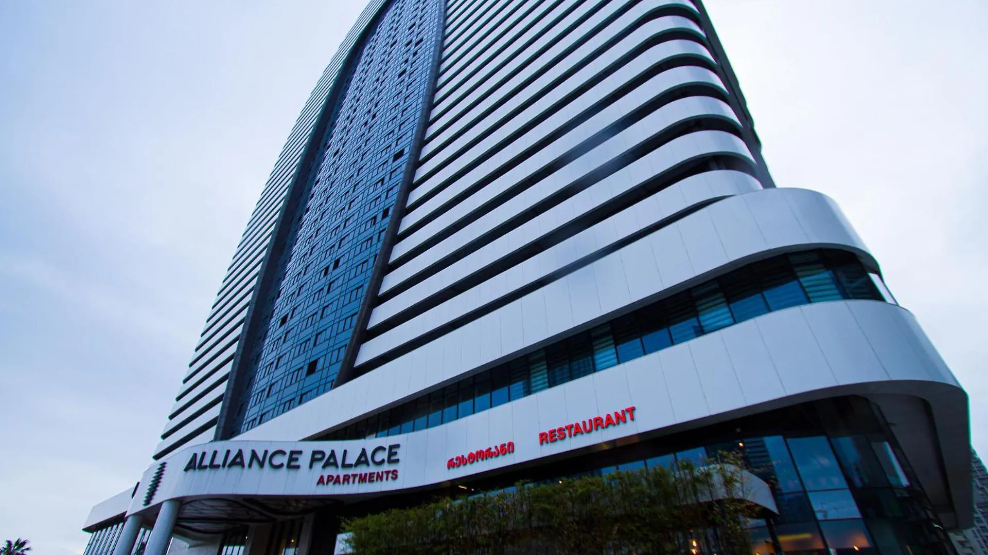 Once In Batumi Apartment